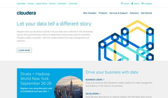 2016年人工智能产业梳理 一朝引爆，稳步前进（上篇）——数据处理与存储支持服务